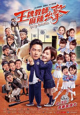 营销岗简历网站优化